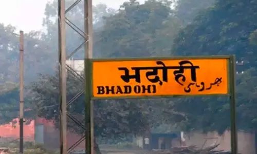 Bhadohi Renamed Sant Ravidas Nagar Bhadohi: Yogi Adityanath