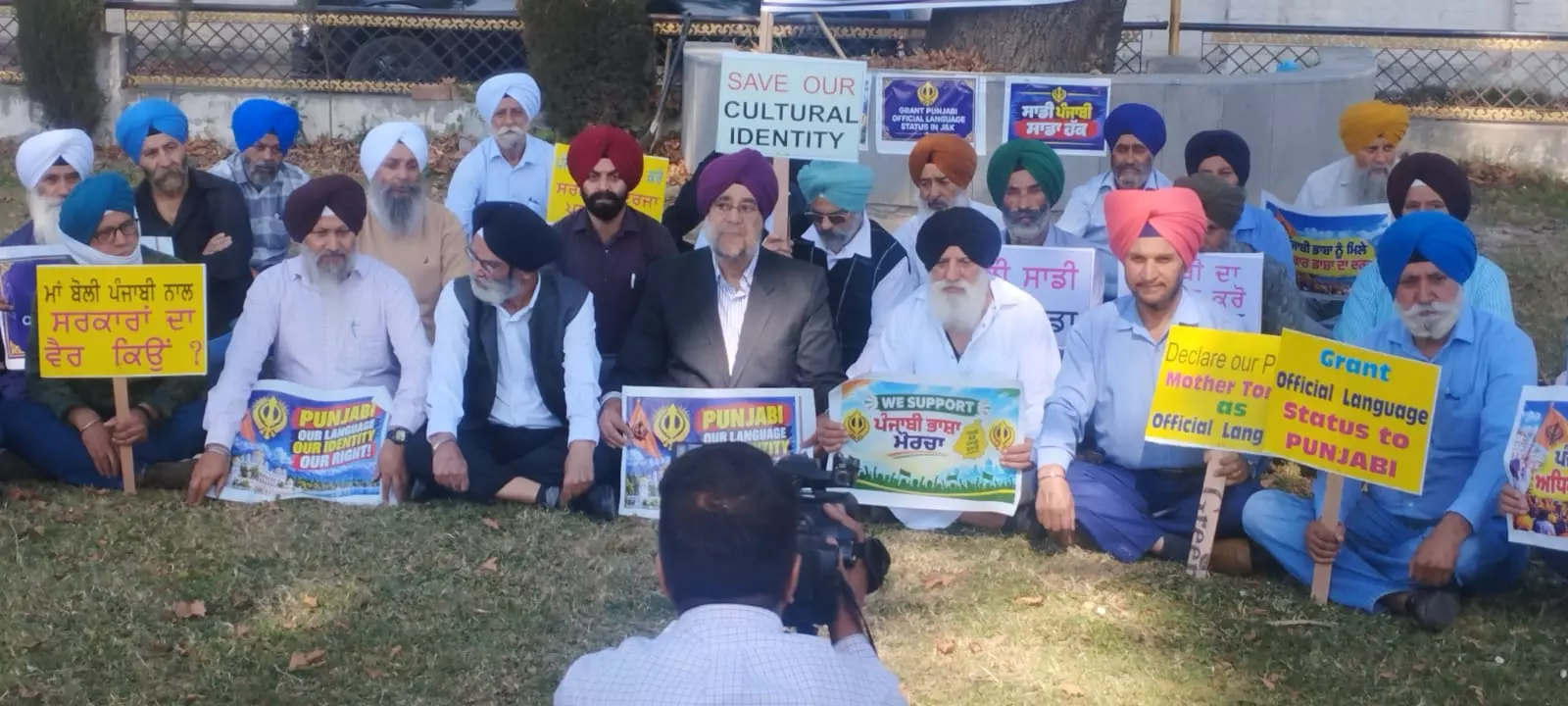 Punjabi Push Gains Momentum Across J&K; Protests Spread from Jammu to Srinagar Punjabi Push Gains Momentum Across J&K; Protests Spread from Jammu to Srinagar