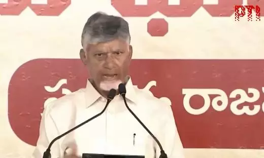 CM Chandrababu Naidu Resolves Decades-Old Land Disputes in Prakasam District CM Chandrababu Naidu Resolves Decades-Old Land Disputes in Prakasam District