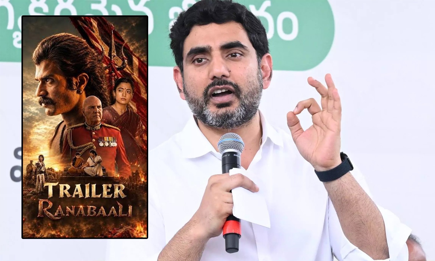 Nara Lokesh Praises Ranabaali Trailer’s Rayalaseema Portrayal