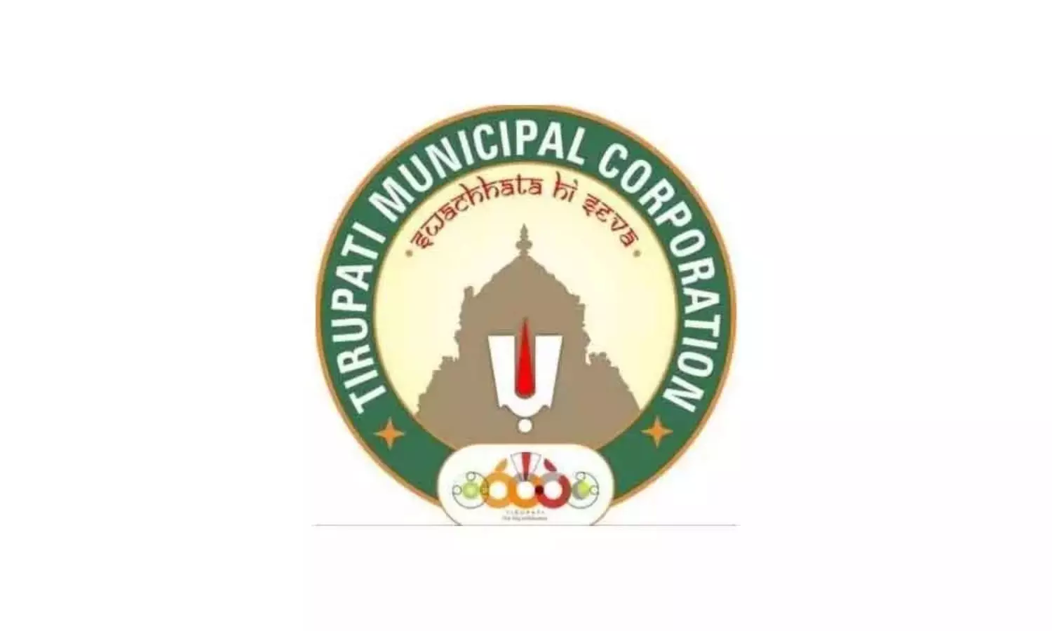 Tirupati Mayor’s Post Triggers Competition Within NDA Tirupati Mayor’s Post Triggers Competition Within NDA