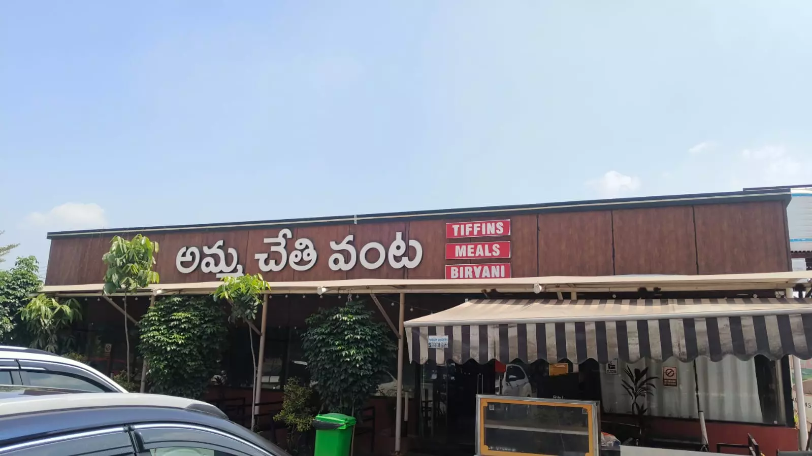 TG SAFE Suspends Licences Of Four Eateries After Inspections TG SAFE Suspends Licences Of Four Eateries After Inspections