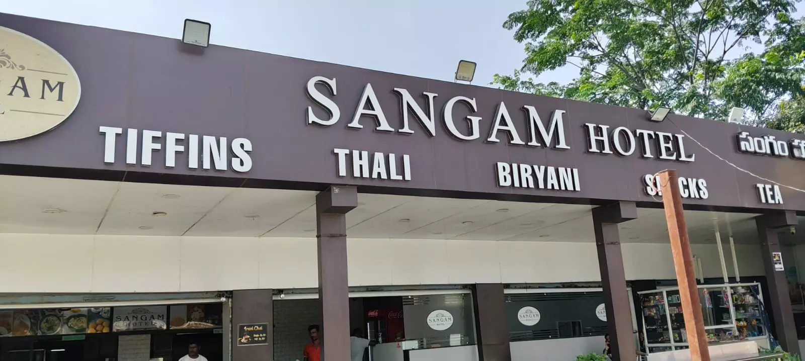 TG SAFE Suspends Licences Of Four Eateries After Inspections TG SAFE Suspends Licences Of Four Eateries After Inspections
