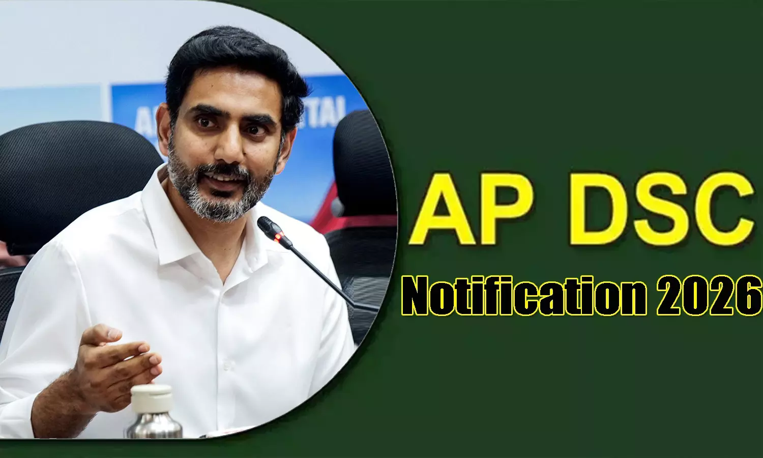 AP DSC 2026 Detailed Notification By Nov 3: Nara Lokesh AP DSC 2026 Detailed Notification By Nov 3: Nara Lokesh