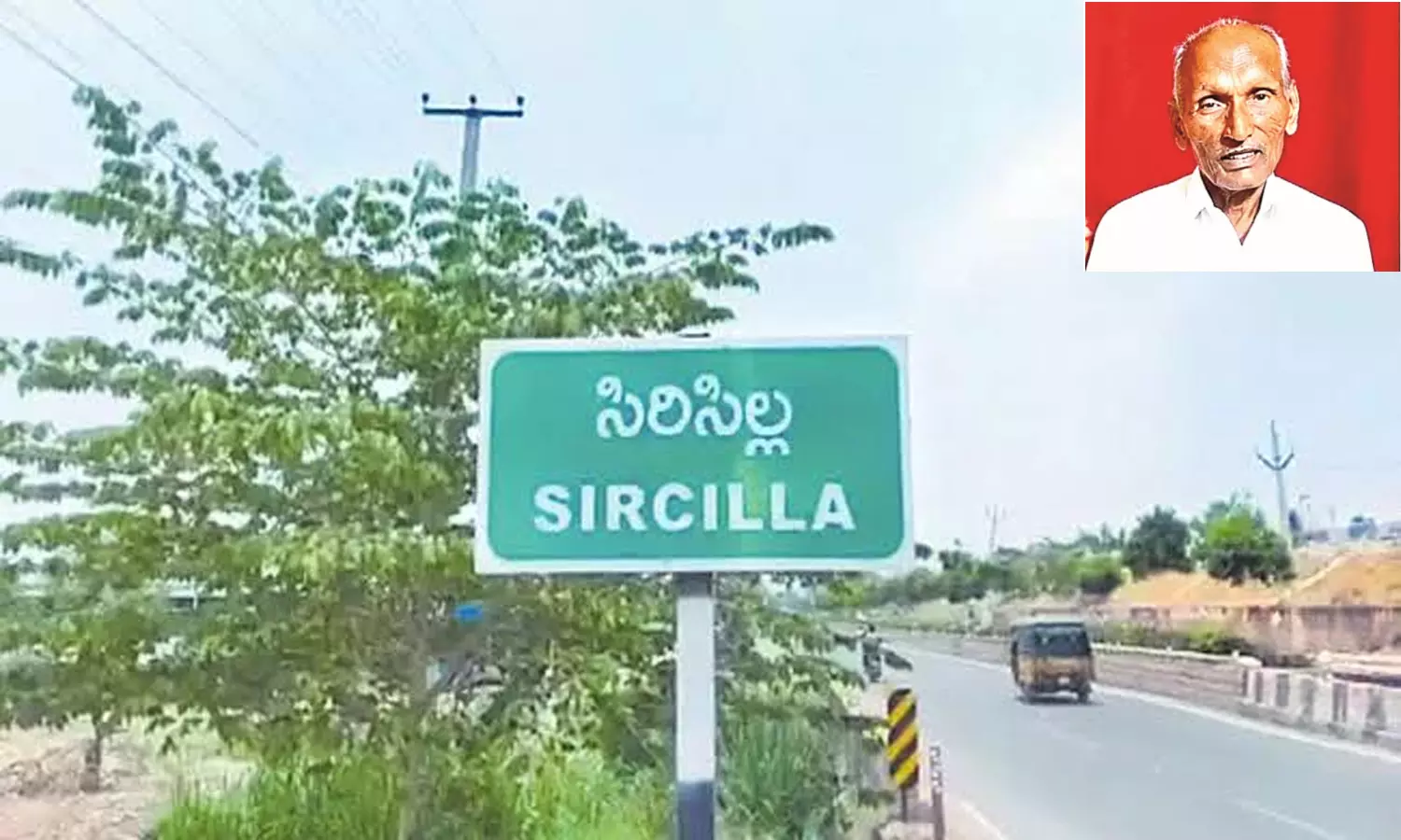 Vemulawada: Elderly Mans Funeral Delayed For 3 Days Over Property Row Vemulawada: Elderly Mans Funeral Delayed For 3 Days Over Property Row
