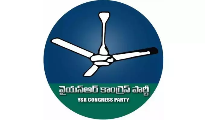 YSRC Demands Central Forces For Polls YSRC Demands Central Forces For Polls