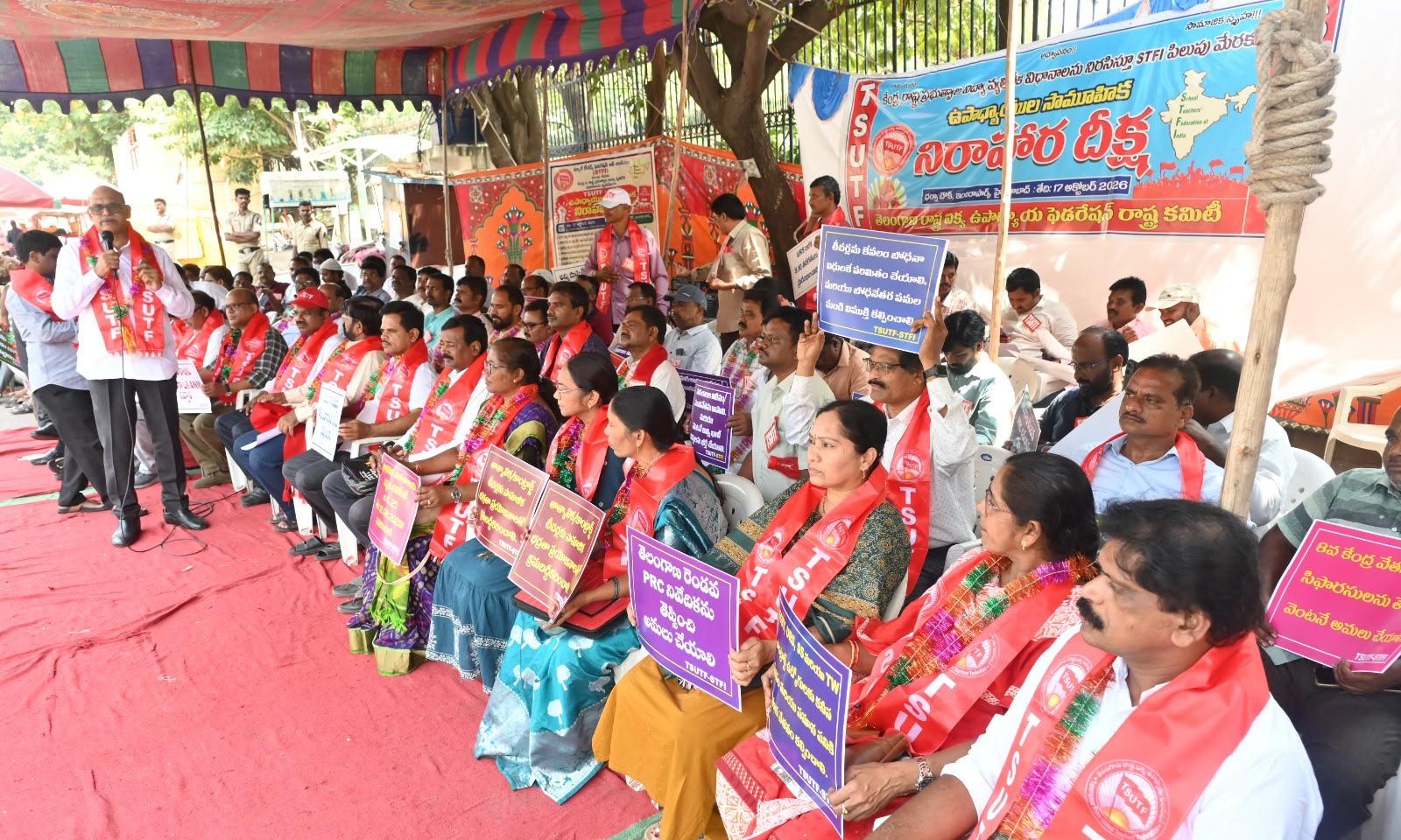 Teachers demand withdrawal of NEP, restoration of old pension scheme