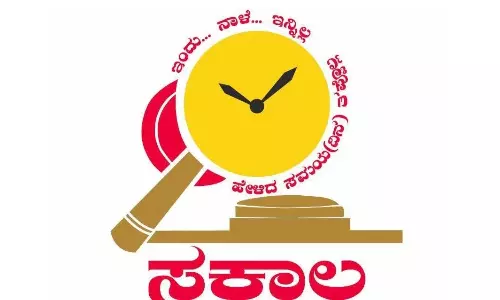Karnataka Brings Physical RTI Under Sakala, Expands Online Access