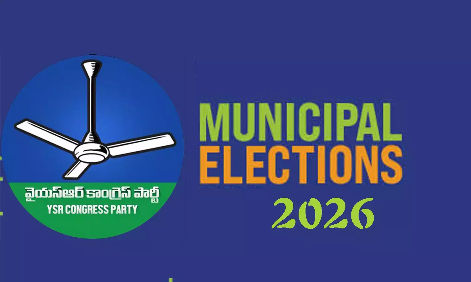 YSRC Candidate’s Nomination Rejected After Heated Arguments YSRC Candidate’s Nomination Rejected After Heated Arguments