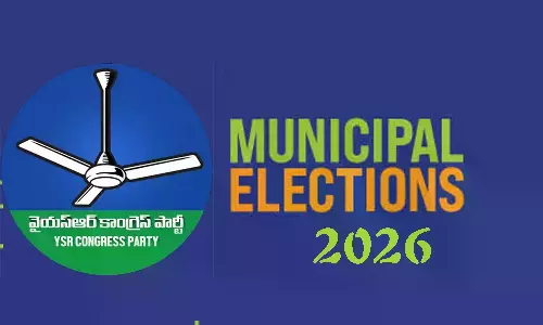 YSRC Candidate’s Nomination Rejected After Heated Arguments YSRC Candidate’s Nomination Rejected After Heated Arguments