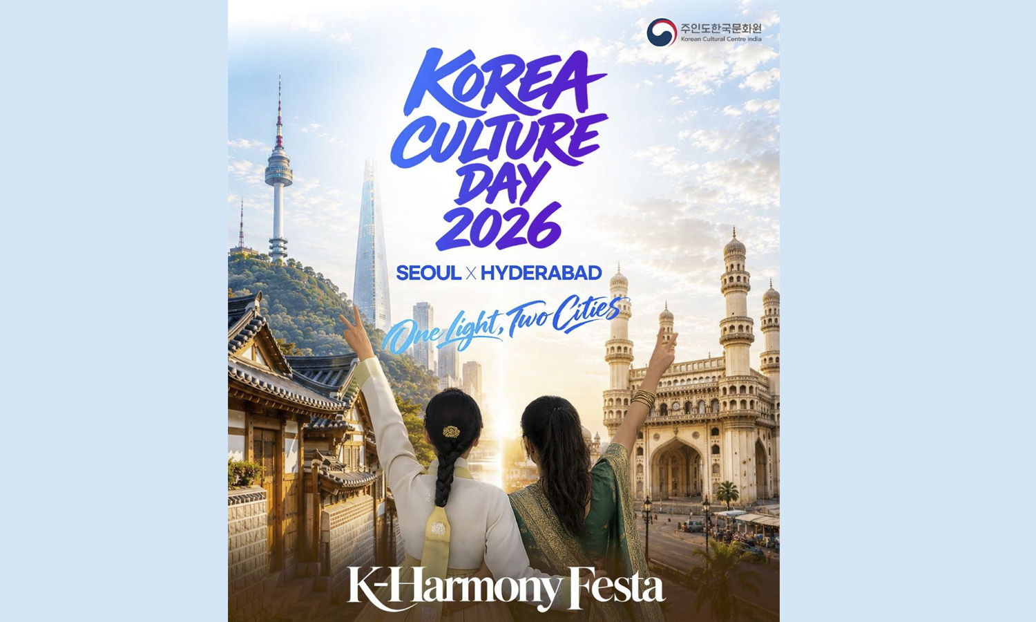 K-Pop, Korean Beauty Products and Telangana Folk Arts To Feature At Hyderabad Fest