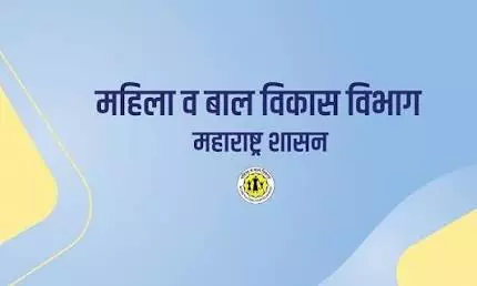 Maharashtra Govt Revamps Women And Child Welfare Schemes Maharashtra Govt Revamps Women And Child Welfare Schemes