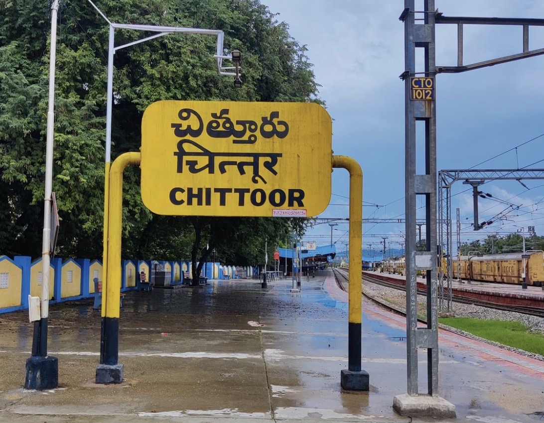 Chittoor Railway Station to Be Developed at a Cost of Rs 31 Crore