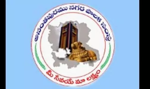 Big Battle for Anantapur Mayor’s Post Big Battle for Anantapur Mayor’s Post