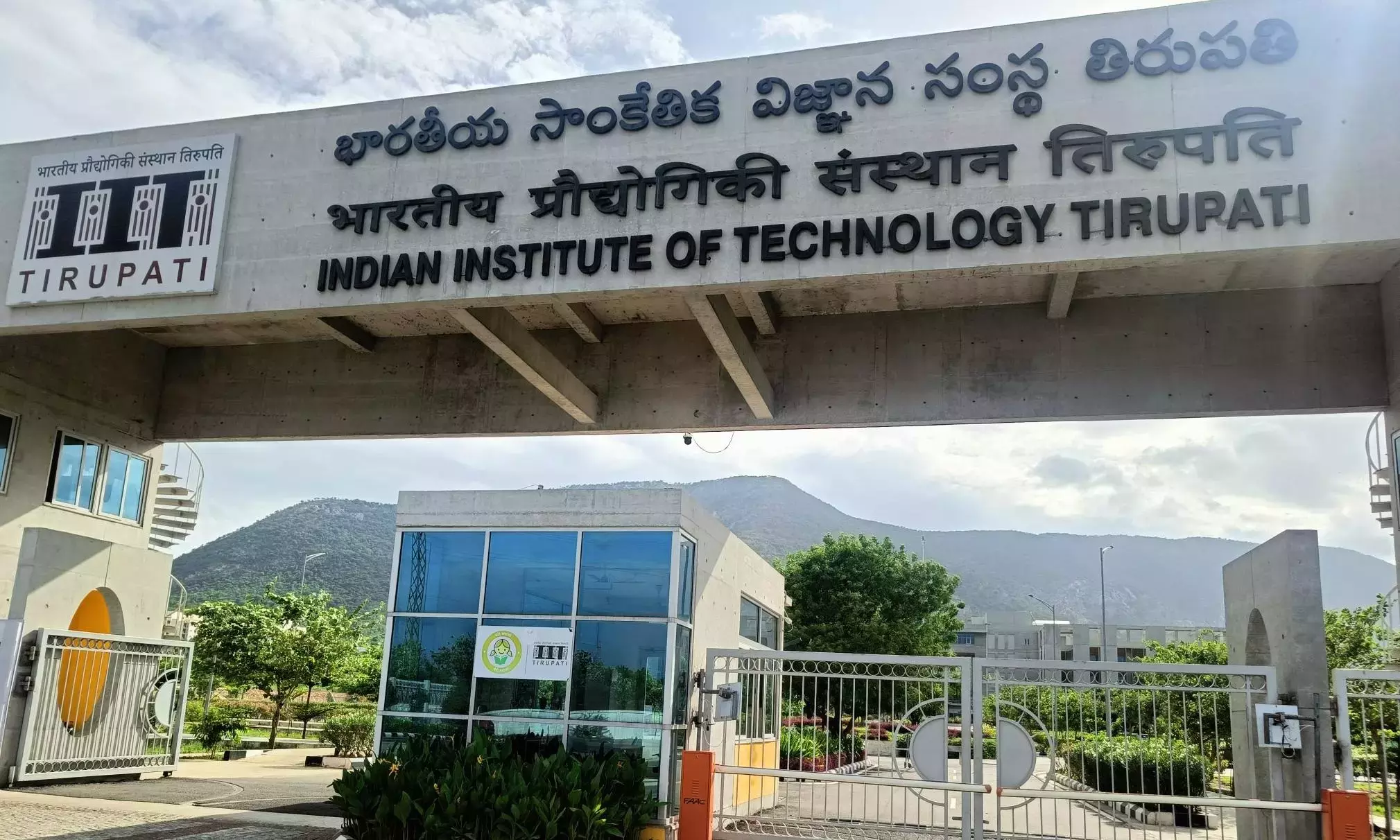 IIT-Tirupati Conclave Seeks Closer Industry-Academia Ties IIT-Tirupati Conclave Seeks Closer Industry-Academia Ties