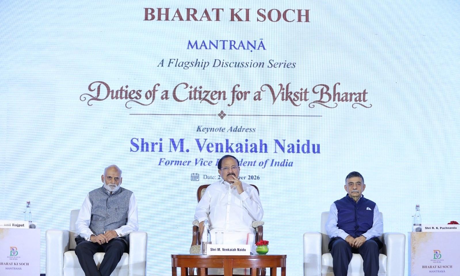 Every Citizen Has a Role in Building a Viksit Bharat by 2047: Venkaiah Naidu
