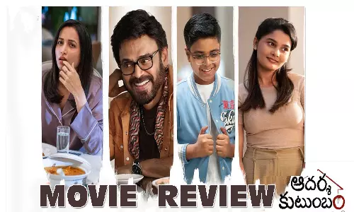 Adarsha Kutumbham Review: A Disappointing Mix of Family & Crime