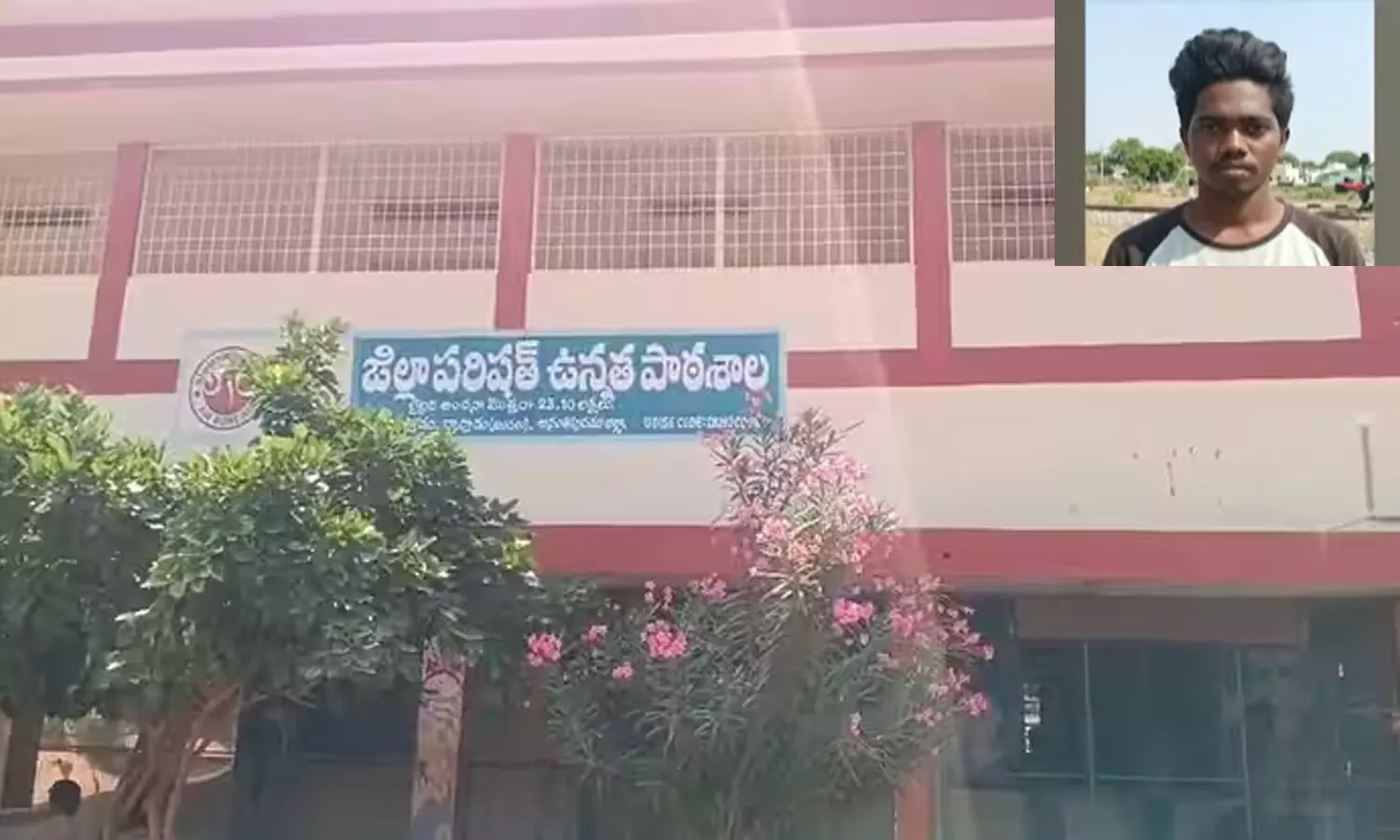 Rapthadu Attack: Accused Traced And Taken Into Custody at Dharmavaram Rapthadu Attack: Accused Traced And Taken Into Custody at Dharmavaram