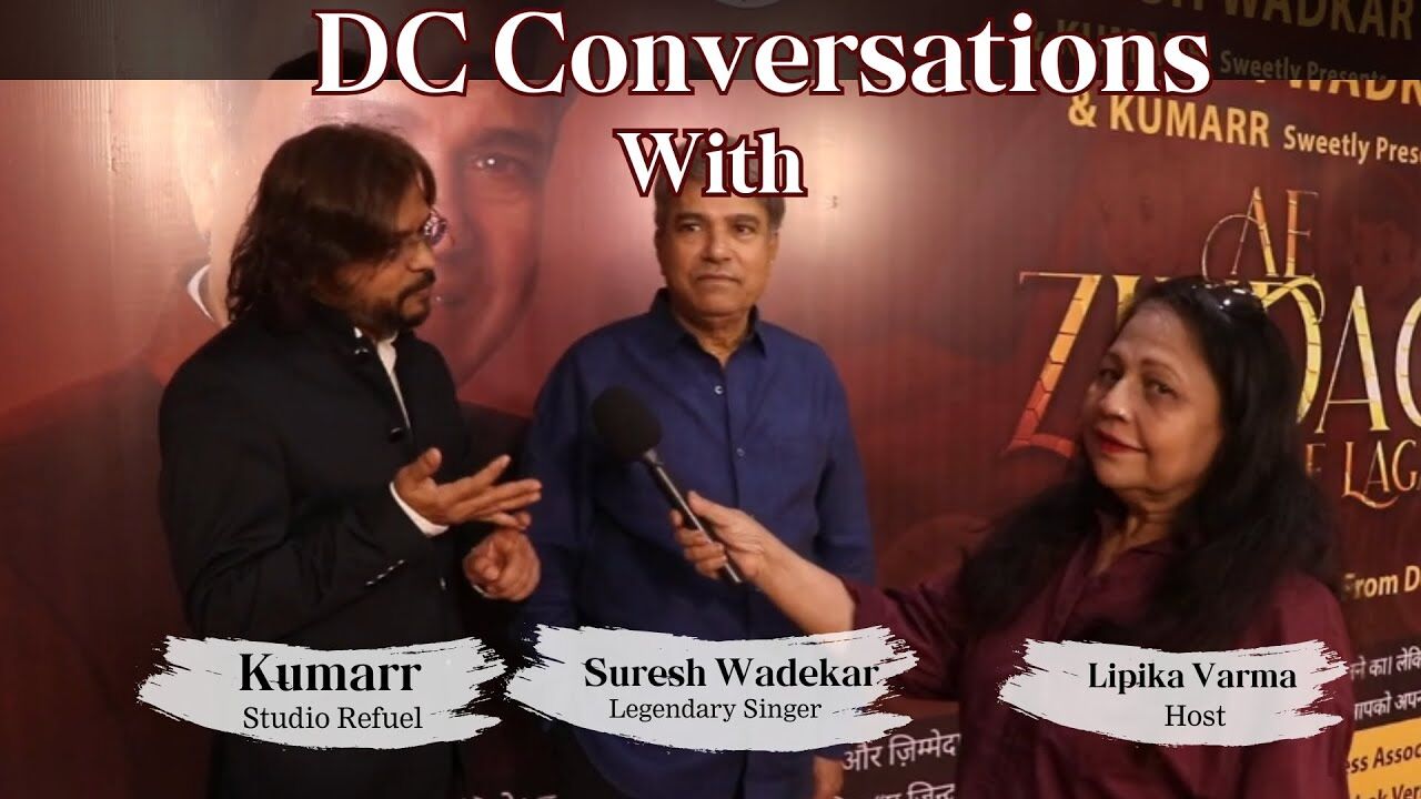 Suresh Wadkar and Kumarrs Ae Zindagi Gale Lagale Radio Premiere