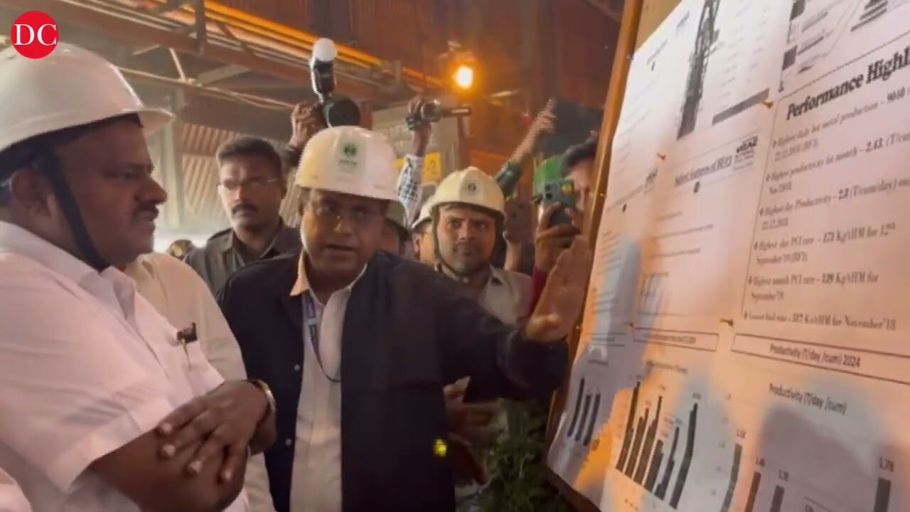Union Steel Minister H D Kumaraswamy inspects Visakhapatnam Steel Plant